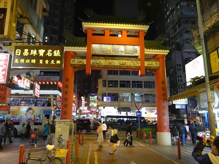 Night market Hong Kong