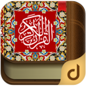 Qur'an Karim(Koran)