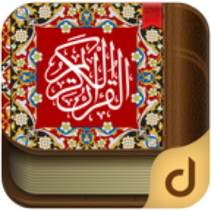 Qur'an Karim(Koran) 1.0.5