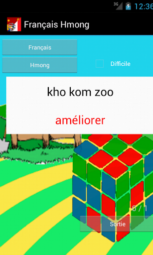 Learn French Hmong