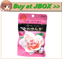 Click Here to Get the Fuwarinka Rose Essence Soft Candy at Jbox!