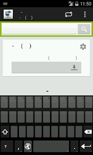 Free Hindi-Chinese Dictionary APK