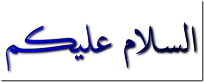 GIMP-Create logo-Arabic-basicII