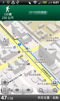 google maps android-04