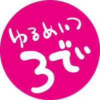 yadyn: Anime Reviews: Mangirl!, Yurumates 3D, Encouragement of Climb
