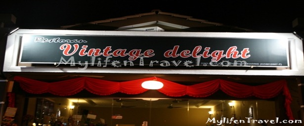 Vintage Delight Sungai Petani 31 Vintage Delight Sungai Petani 31
