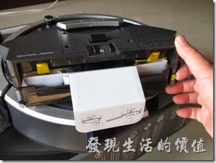 【iRobot roomba 780】打開集塵盒的方法。