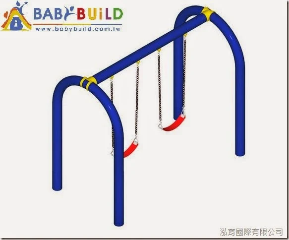 BabyBuild 拱形鞦韆示意圖