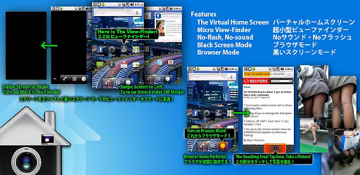 (spy camera)Home Screen Camera -  apk apps