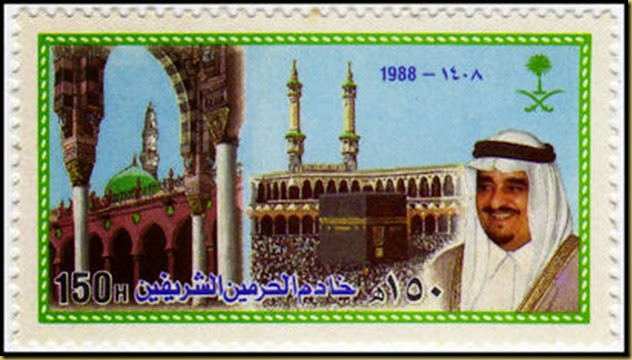 G_Rey Fahd de Arabia Saudi-HZ1AA