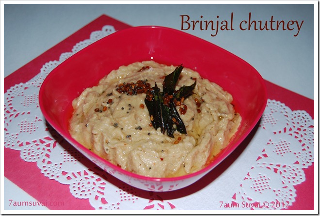 Brinjal chutney / கத்திரிக்காய் சட்னி