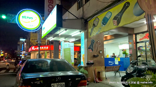 【食記】台中挑tea茶飲專門店東興旗艦店@西區 : 挑茶新品牌,奶糖以上焦糖未滿的蔗味輕飲 區域 台中市 茶類 西區 飲食/食記/吃吃喝喝 