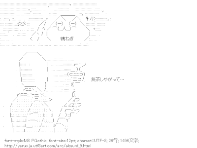 最高のコレクション 無茶しやがって 画像 174510
