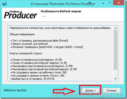 Photodex ProShow Producer 6.0.3397 FULL