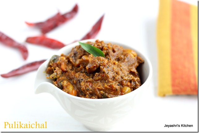 pulikaichal pulikaichal