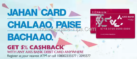 axis bank free offers on debit card