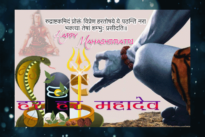 Happy Mahashivratri