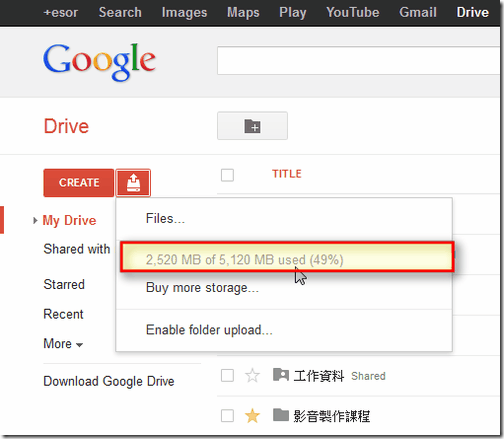 Google drive trash-01