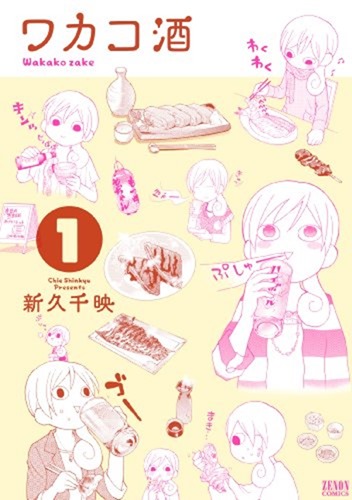 26887_manga_manga cover 26887_manga_manga cover