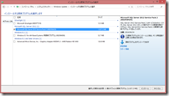 sql server 2012 express sp2