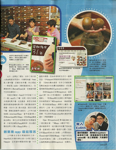 FACE Magazine (28.08.2012)