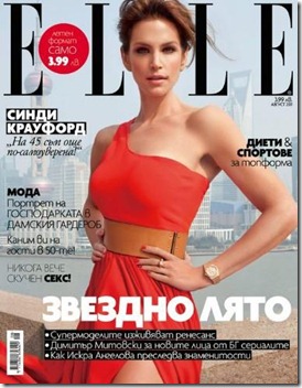 elle-bulgaria-august2011-lanvin-dress-cindy