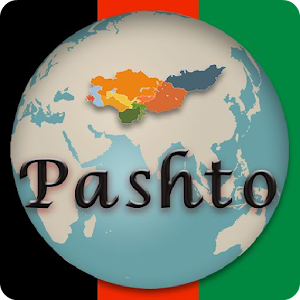 Essential Pashto Phrases.apk 1.0.0