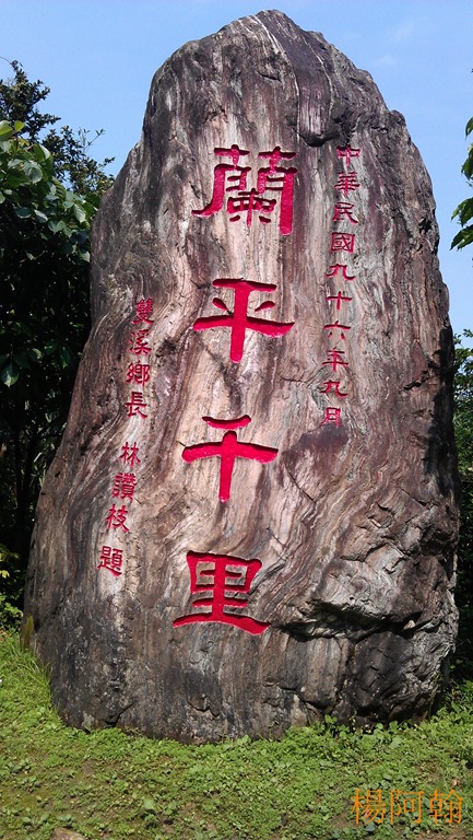 [0423-021---5.jpg]