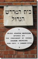 Wall_plaques_Irish_Jewish_museum