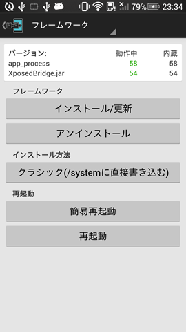 2014-09-10 23.34.51 2014-09-10 23.34.51