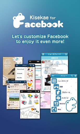 MYOTee脸萌-感覺自己超萌的~：在App Store 上的App - iTunes - ...