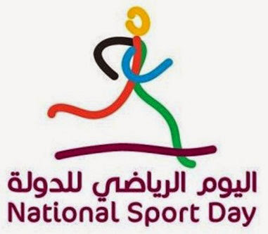 national sport day qatar
