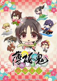 Xem Anime Hakuouki: Otogisoushi VietSub Xem Anime Hakuouki: Otogisoushi - VietSub