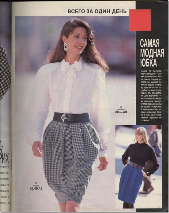 Burda-Moden-1988-no4-10