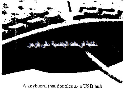 [PC-hardware-course-in-arabic-2013121%255B29%255D.png]