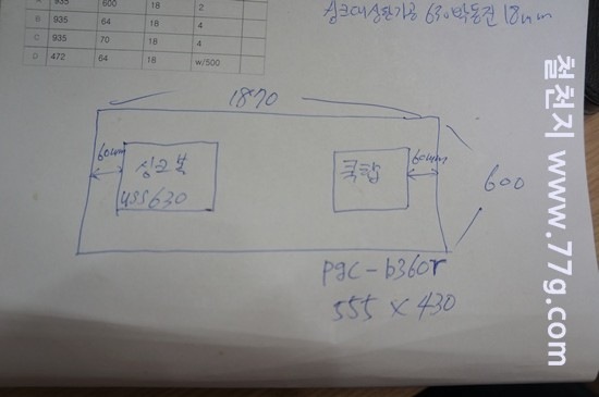[77gDSC03559-20130725-084121%255B5%255D.jpg]