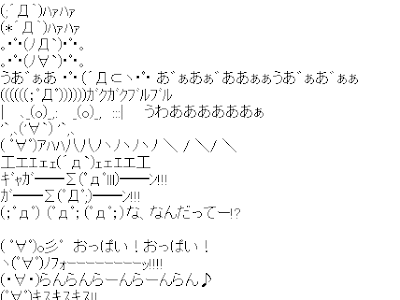 [最も欲しかった] うわ あ�� 顔 文字 279370-顔文字 無料 ダウンロード pc windows10