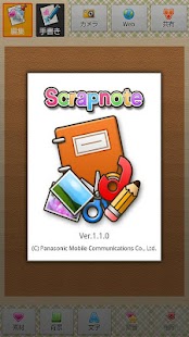download Scrapnote Add-on (Summer) free