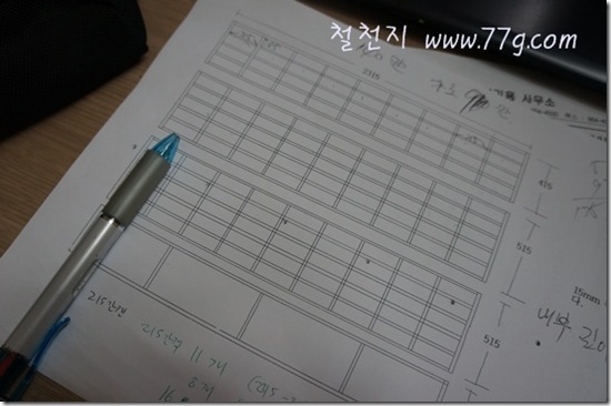 77gDSC05474-20121224-144334