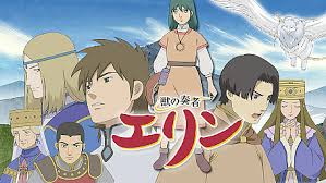 Xem Anime Quái Vương Thần Ngự -Kemono no Souja Erin VietSub Xem Anime Quái Vương Thần Ngự -Kemono no Souja Erin - Kemono no Soujya Erin, Kemono no Sou-ja Erin, The Beast Player Erin VietSub