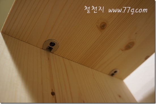 철천지DSC00848-20120104-011200