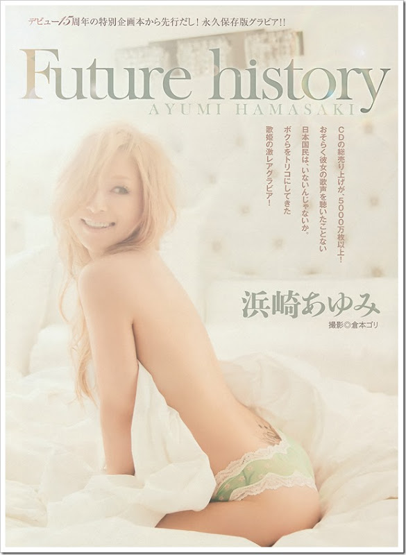 Hamasaki_Ayumi_Young_Magazine_01