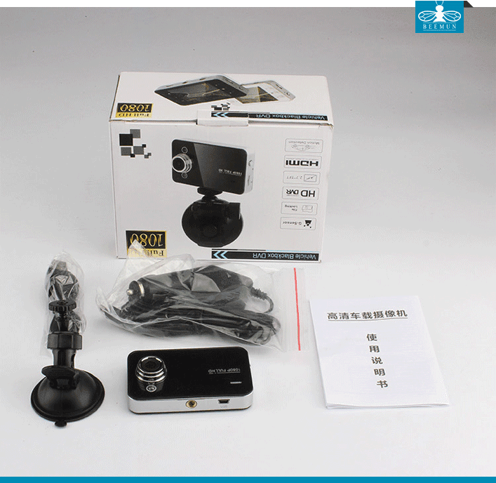 Camera hành trình cho ô tô Vehicle Black DVR