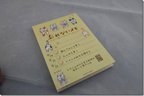r-DSC03928 r-DSC03928
