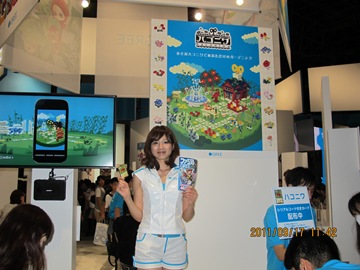 20111917Tokyo Game Showgirl--020