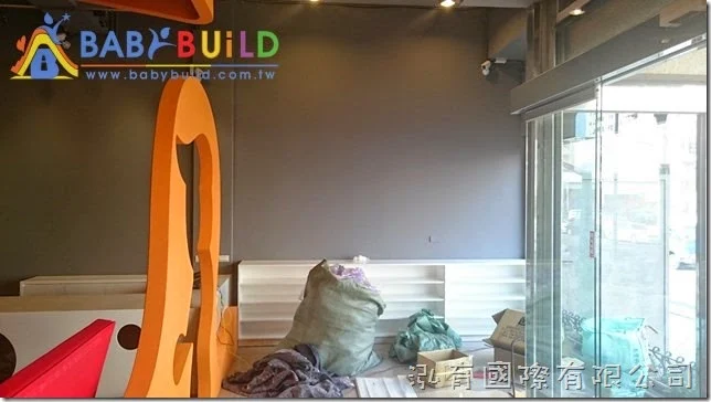 BabyBuild『遊戲安全告示牌』壁掛位置確認