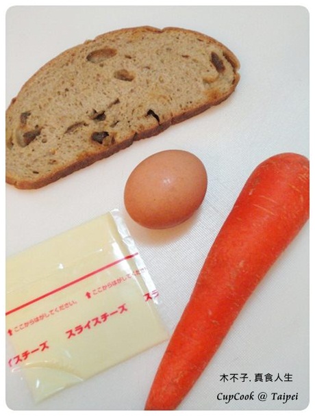 紅蘿蔔蛋起司烤吐司 carrot process(8)
