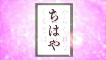 [HorribleSubs] Chihayafuru - 02 [720p].mkv_snapshot_14.19_[2011.10.11_20.07.10]