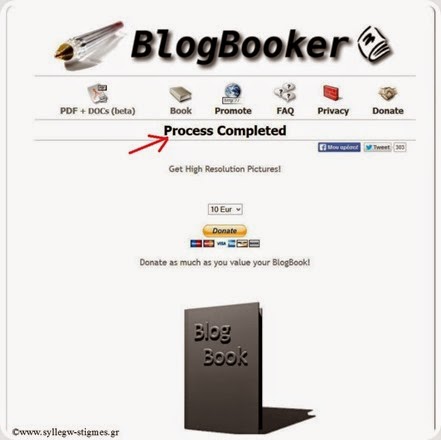 Διαδίκτυο -Τεχνολογία #7 (Τutorial): My blog book! Πως να μετατρέψετε το blog σας σε… Βιβλίο!