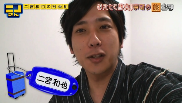 Nino San 6th July 14 Part 1 Coolohoh Livejournal